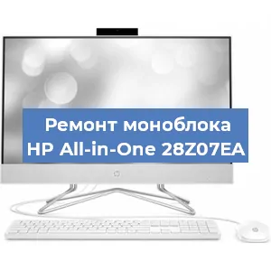 Замена процессора на моноблоке HP All-in-One 28Z07EA в Самаре